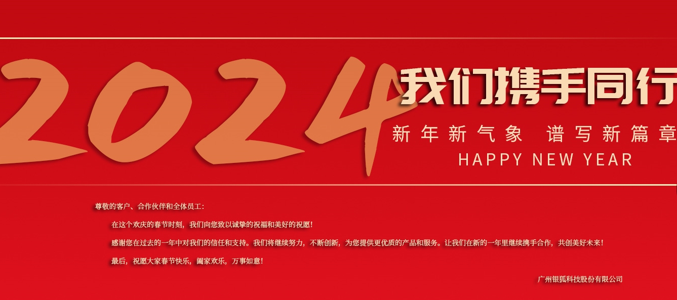 1706774806458517.png 攜手同訊.png